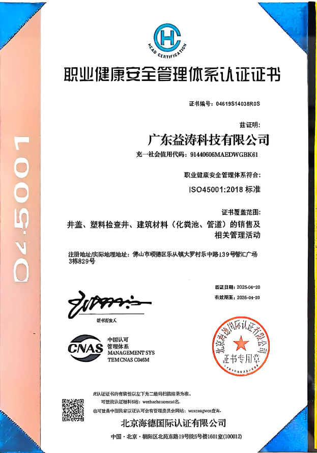 周宁荣誉证书