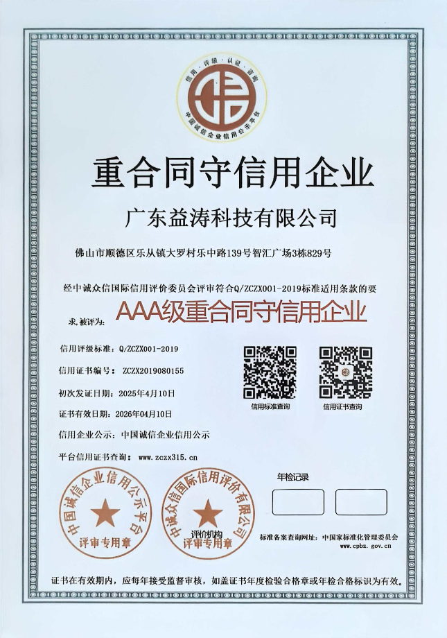 周宁荣誉证书