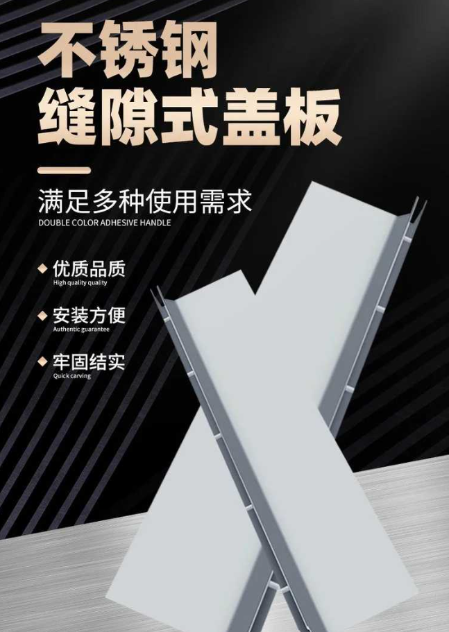 周宁不锈钢缝隙排水沟盖板展示